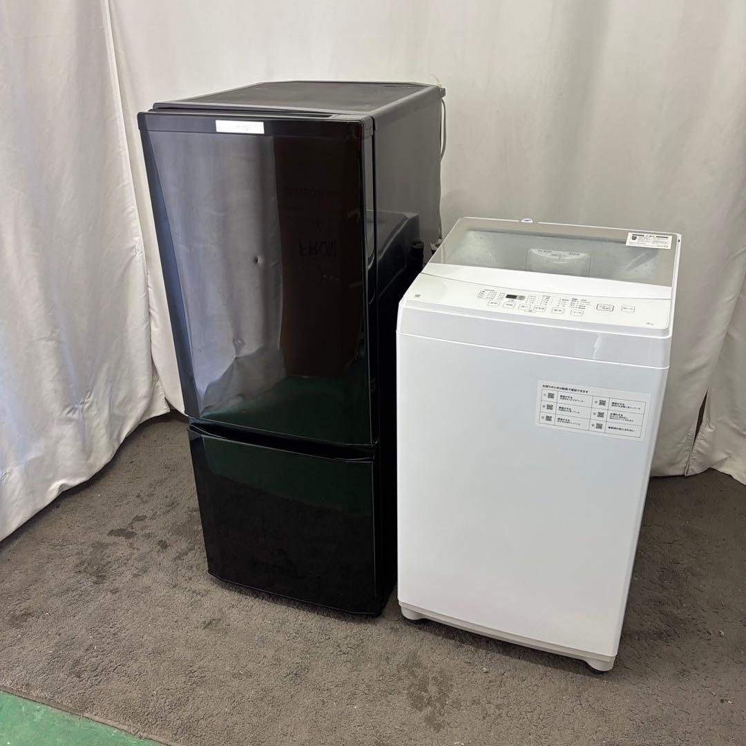 168　洗濯機　冷蔵庫　6キロ　ニトリ　一人暮らし　家電セット　設置無料　安い‼️