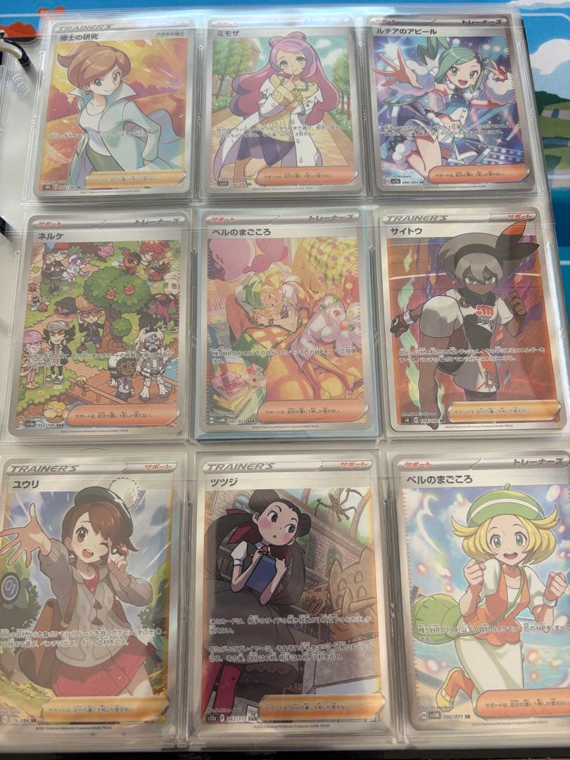【引退品】ポケモンカード　ミュウex XY dptなど古いもの含む
