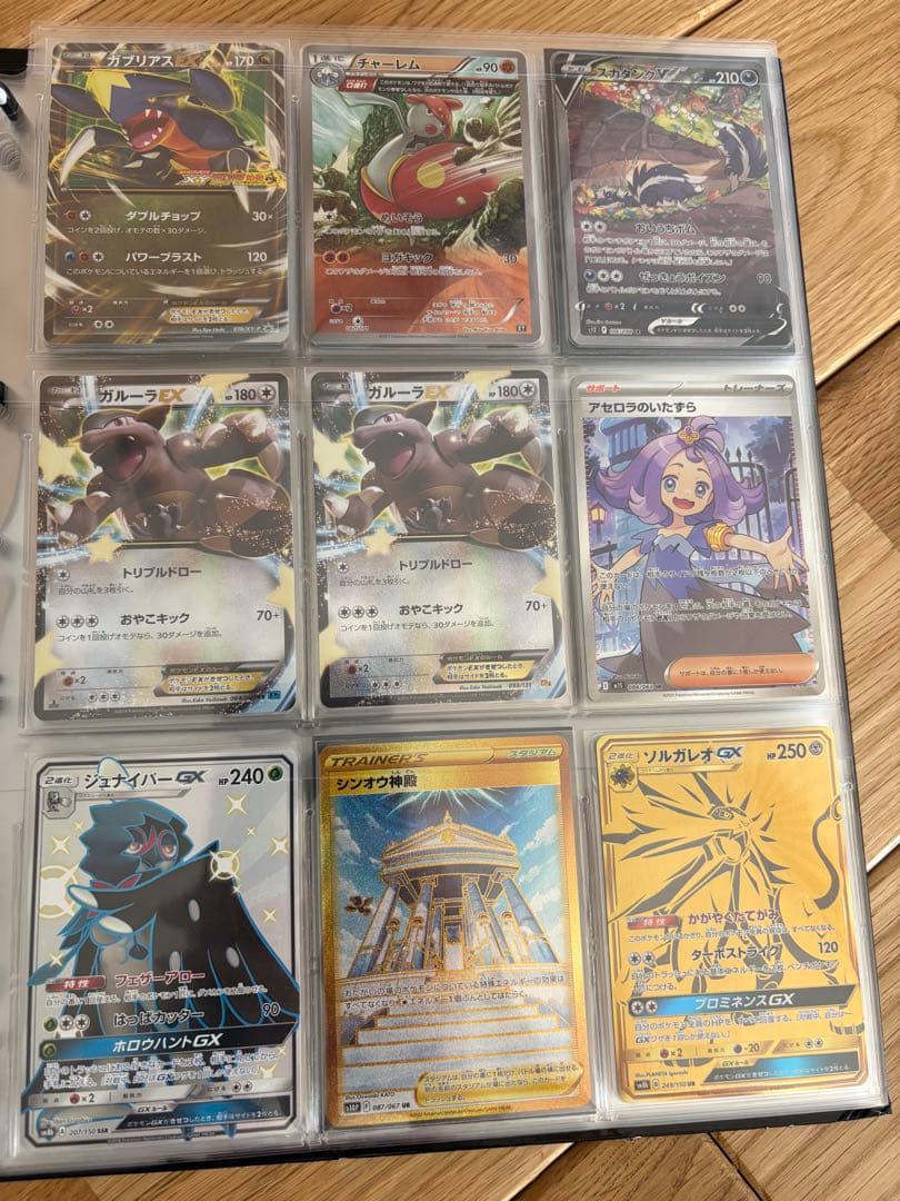 【引退品】ポケモンカード　ミュウex XY dptなど古いもの含む