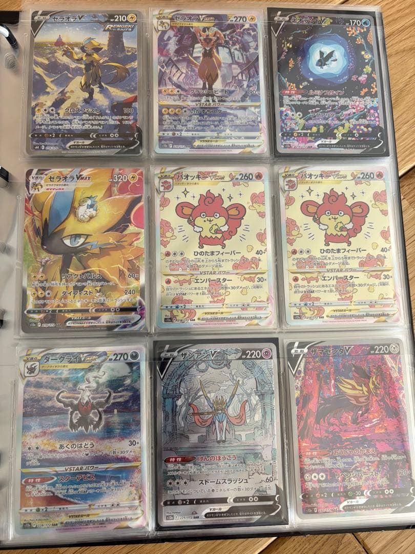 【引退品】ポケモンカード　ミュウex XY dptなど古いもの含む
