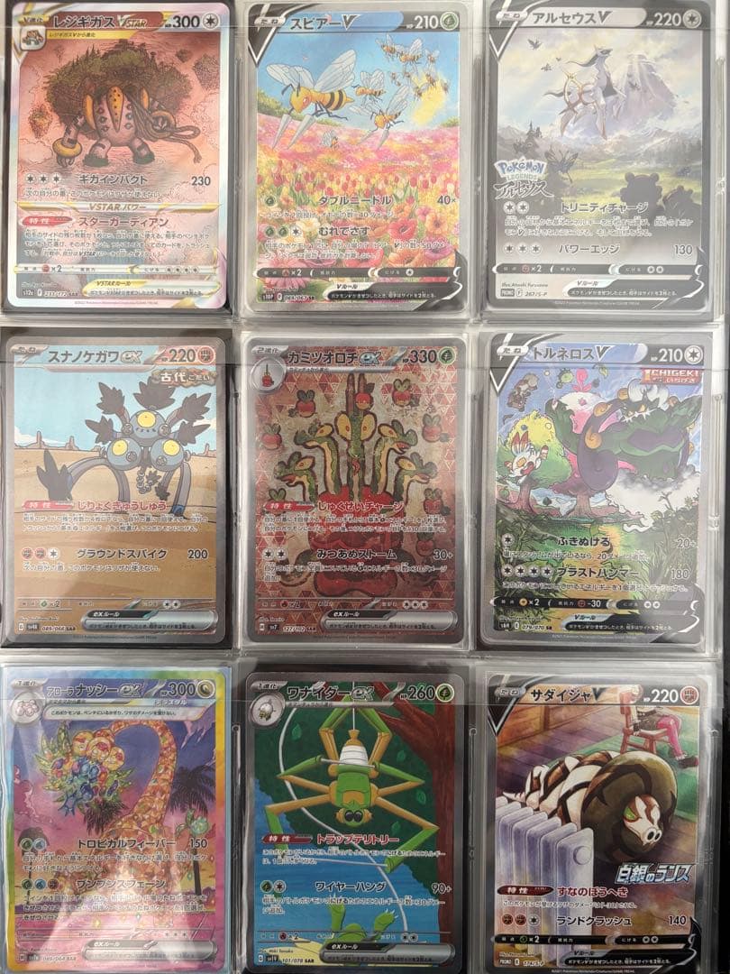 【引退品】ポケモンカード　ミュウex XY dptなど古いもの含む