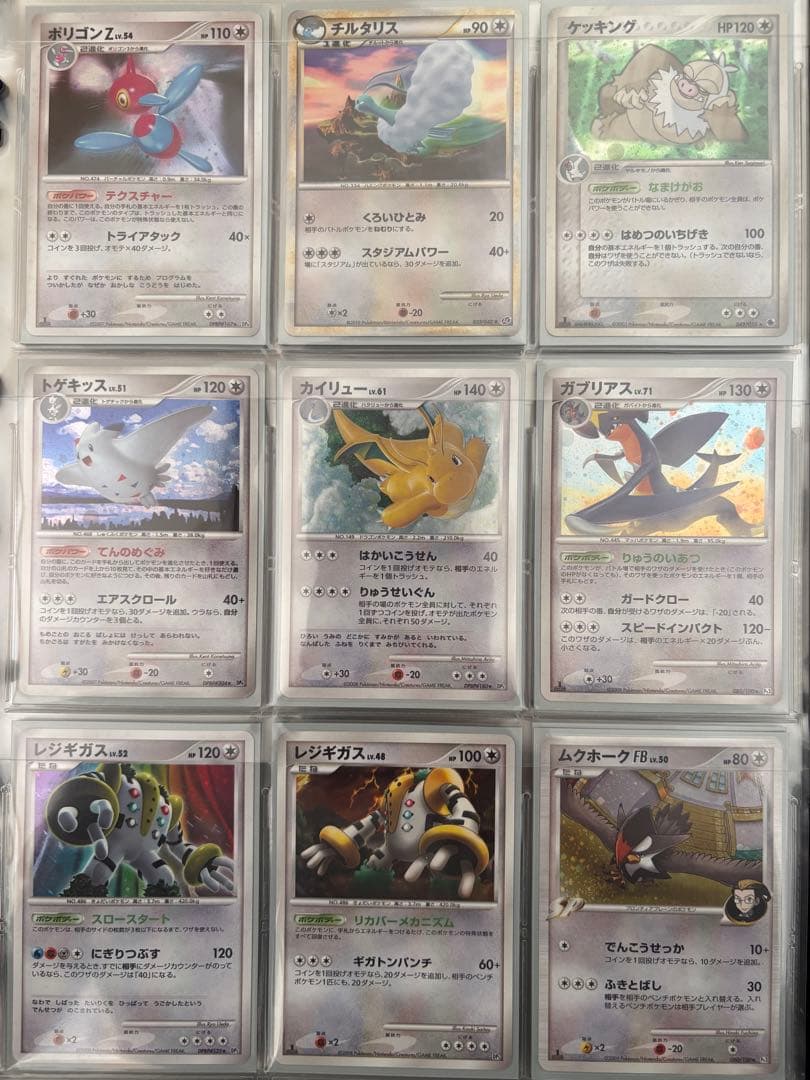 【引退品】ポケモンカード　ミュウex XY dptなど古いもの含む