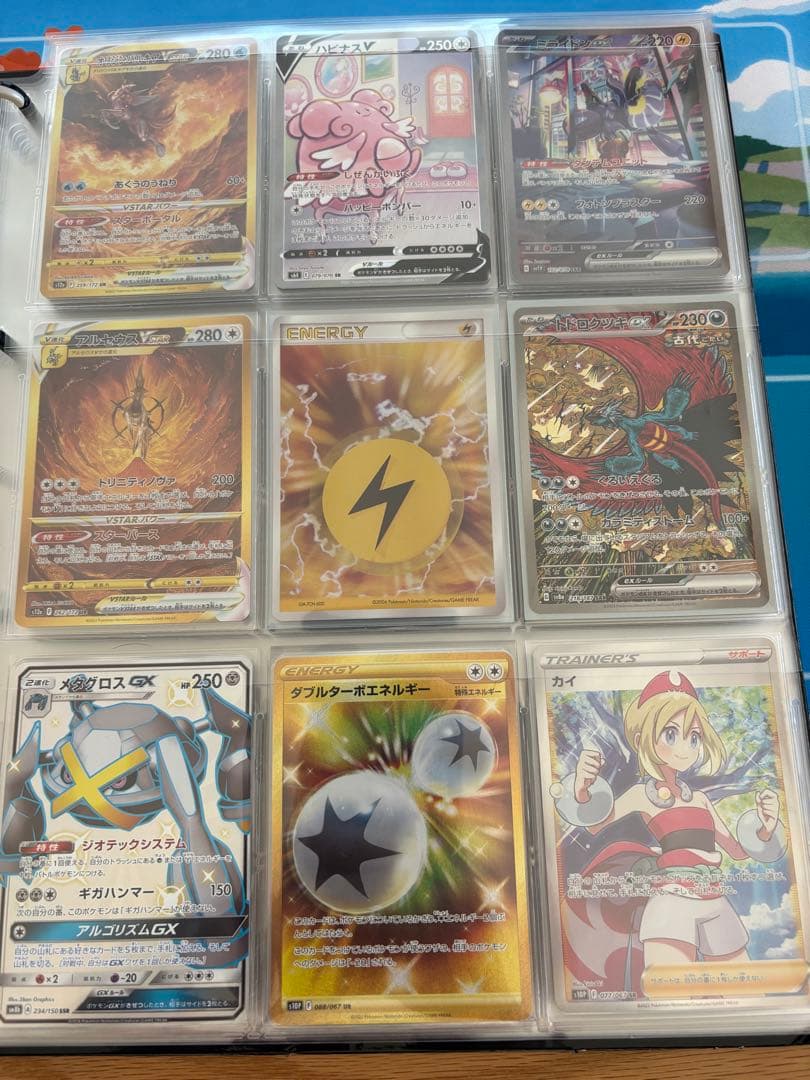 【引退品】ポケモンカード　ミュウex XY dptなど古いもの含む