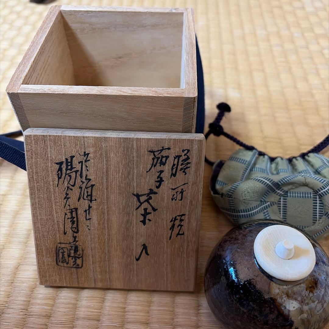 茶道具　膳所焼 陽炎園 淡海ぜぜ 茶入 仕覆付　茄子茶入 雨龍間道