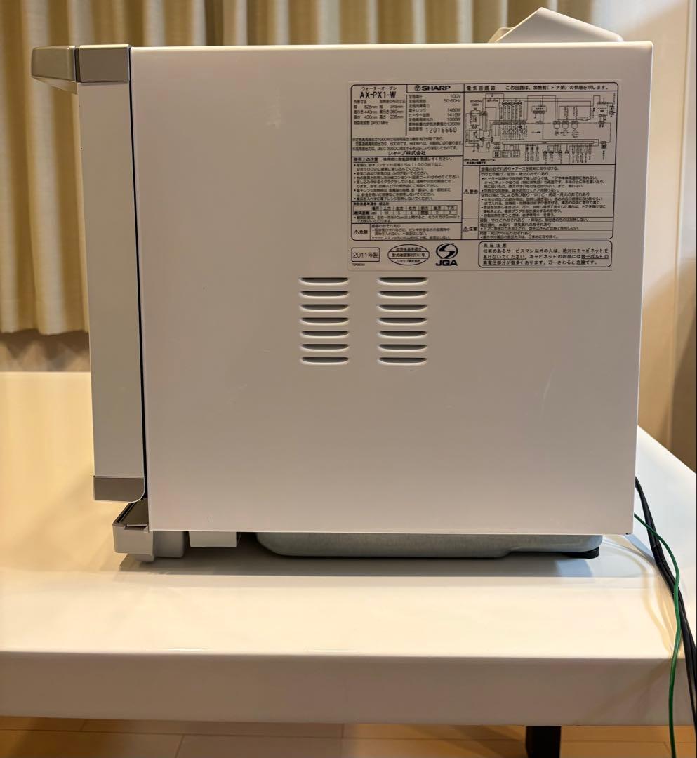 SHARP ヘルシオ ウォーターオーブン 電子レンジ AX-PX1-W