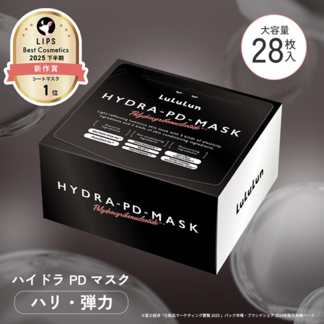 Lululun HYDRA-PD-MASK 6箱セット