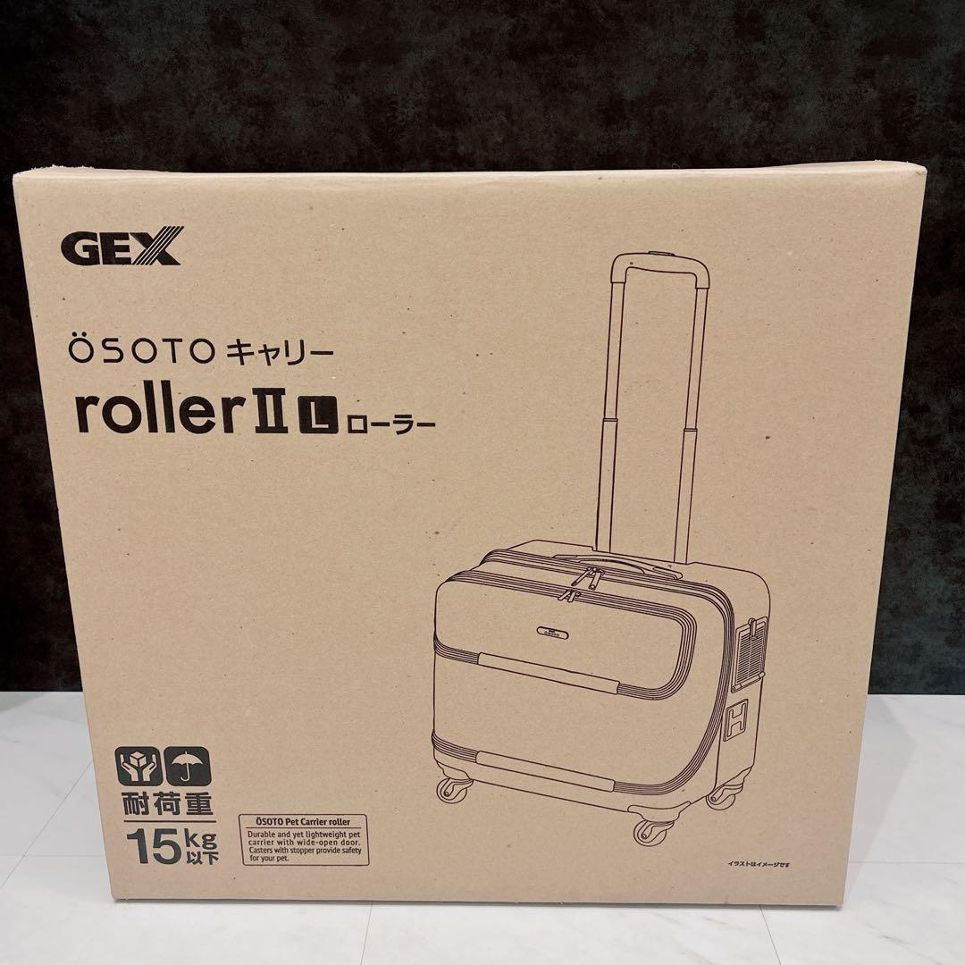 新品未開封　GEX　ジェックス　OSOTO　Lサイズ　ペット用キャリー ローラー