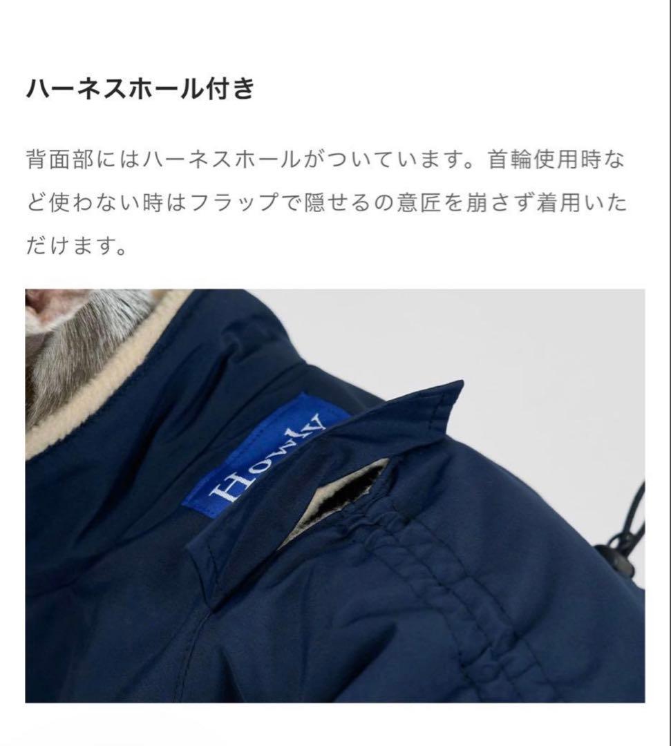 Howly APOLLO SUITS Navy（Off-white）　XXL