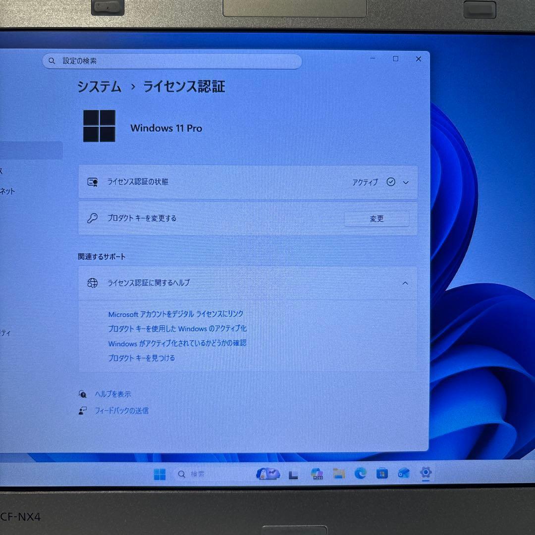 k*r様 【SALE】Panasonic レッツノート CF-NX4（レスモデル