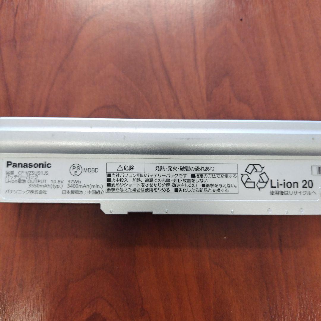 Panasonic ノートパソコン Let’s note CF-LX6