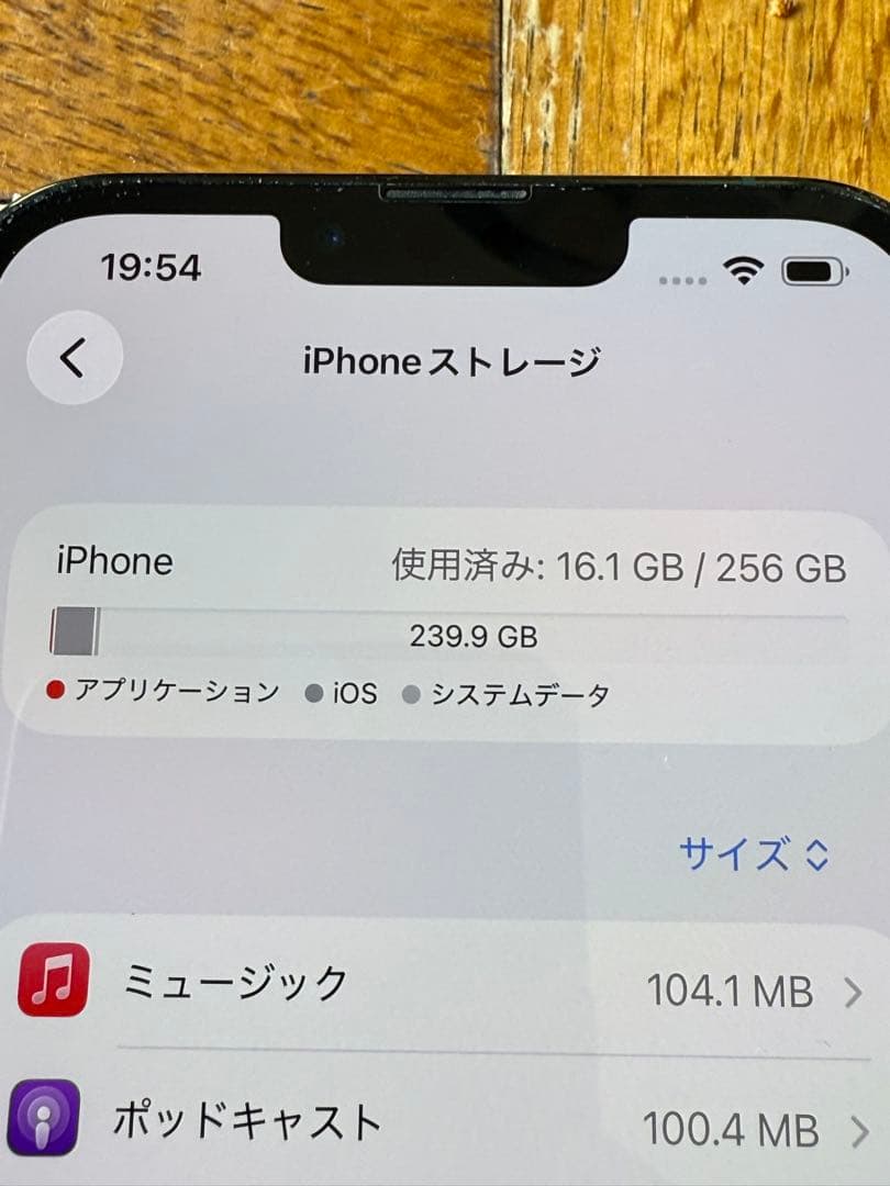 iPhone13 ProMax SIMフリー アルパイングリーン 83%
