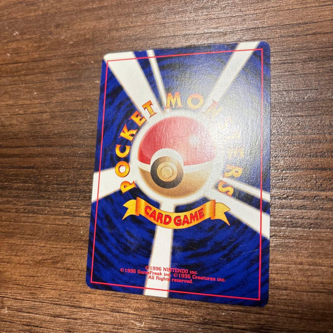 【旧裏】ポケモンカード マリル イントロパック★neo