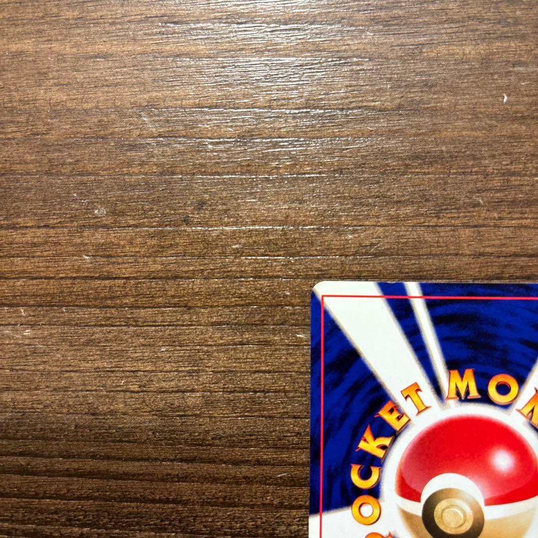 【旧裏】ポケモンカード マリル イントロパック★neo