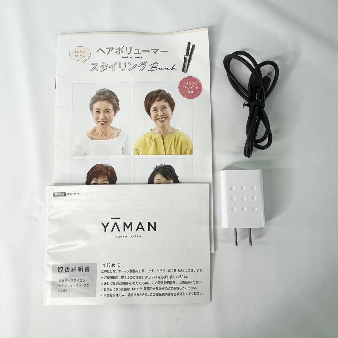 【美品】YA-MAN ヘアボリューマープロ YJHB7N ヘアアイロン
