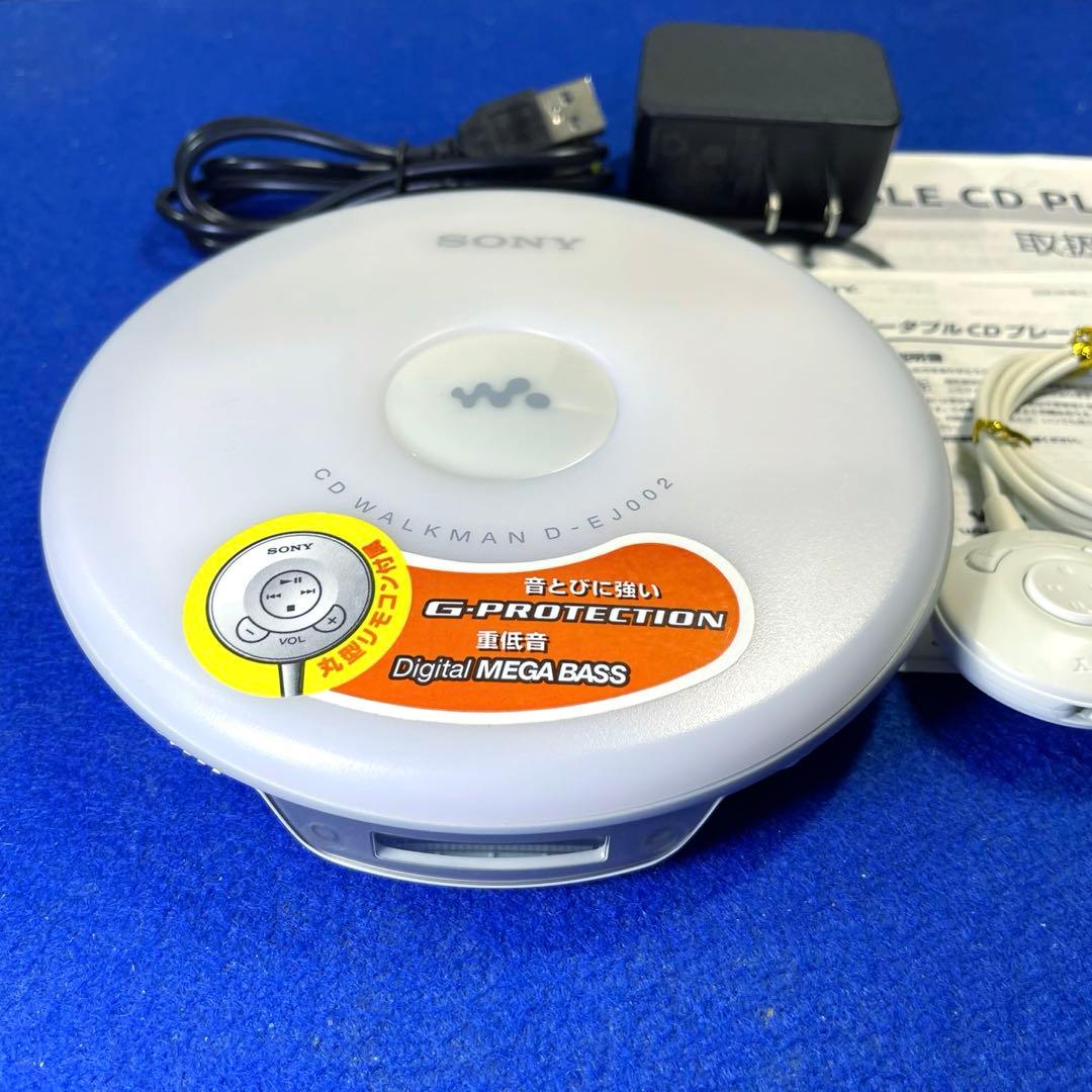 動作確認済　SONY CDウォークマン　D-EJ002 ポータブルCDプレーヤー