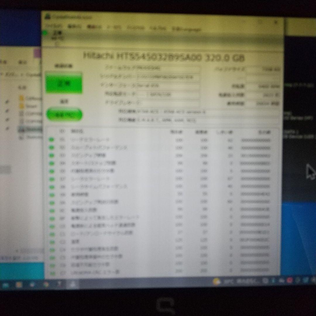 HP　13.3インチノートPC　Compaq325　中古良品Win11即使用可