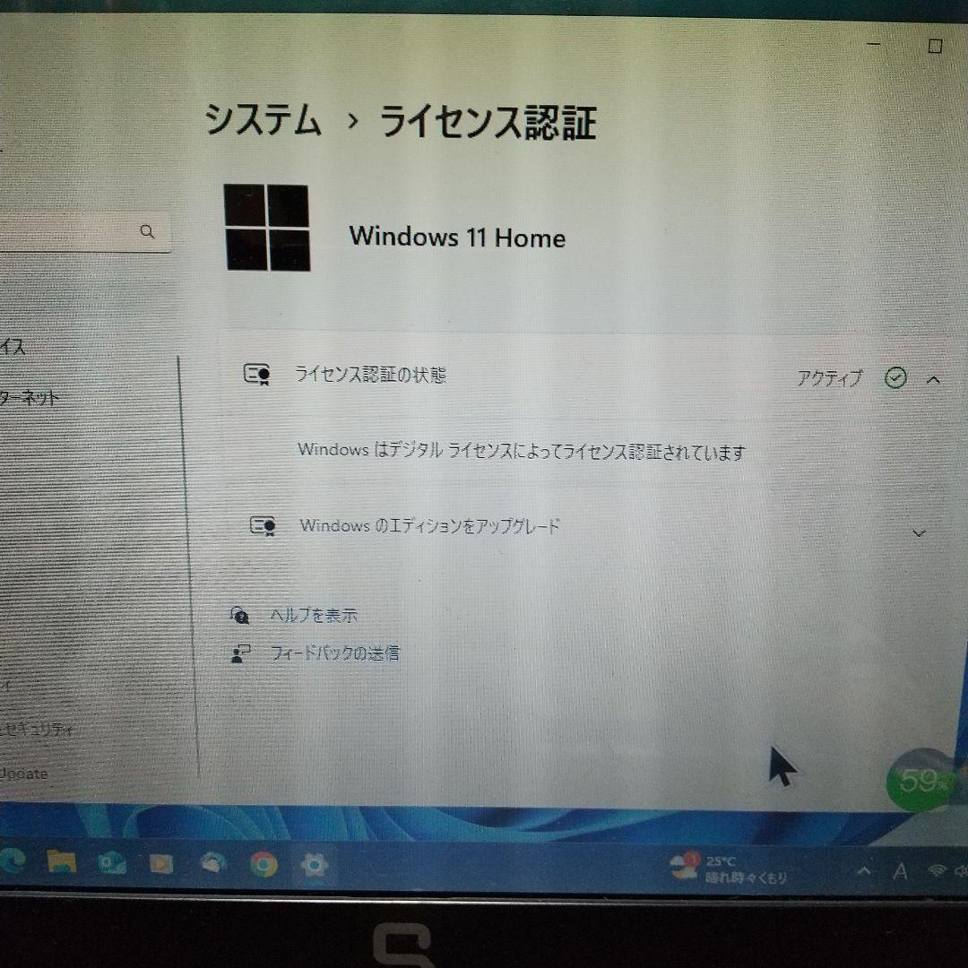 HP　13.3インチノートPC　Compaq325　中古良品Win11即使用可