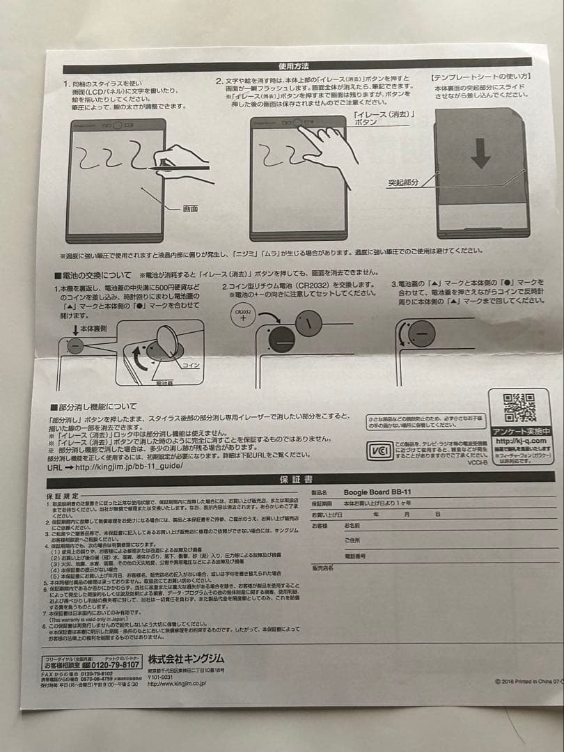 正規品ブギーボードBB-11 大画面モデル　クッションカバー付き
