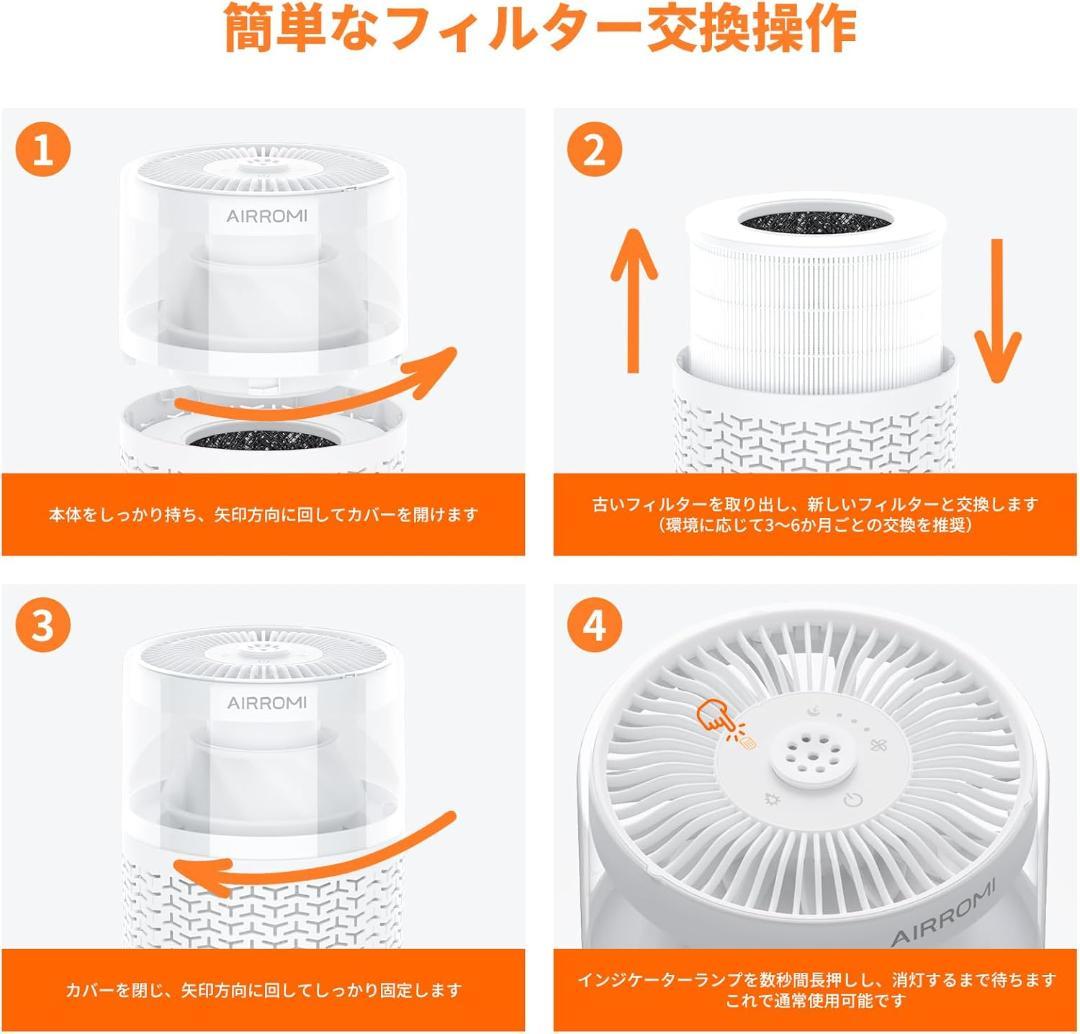 空気清浄機 小型【強力脱臭＆静音】ペット用 軽量 卓上 ミニアロマ対応 省エネ