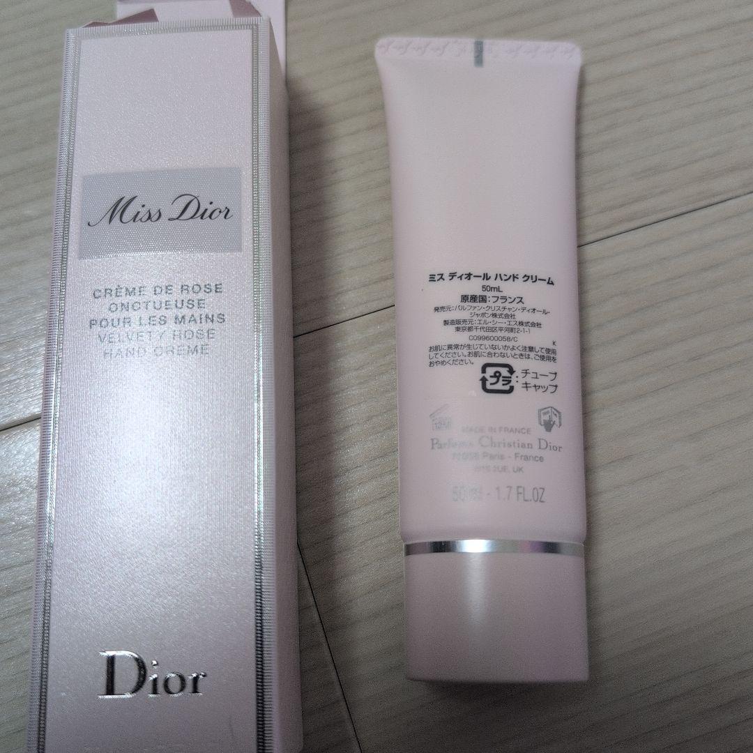 Miss Dior ハンドクリーム 50ml 専用ボックス付き