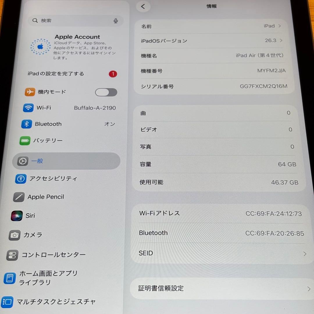 iPad Air4 64GB Wi-Fi バッテリー最大量84%