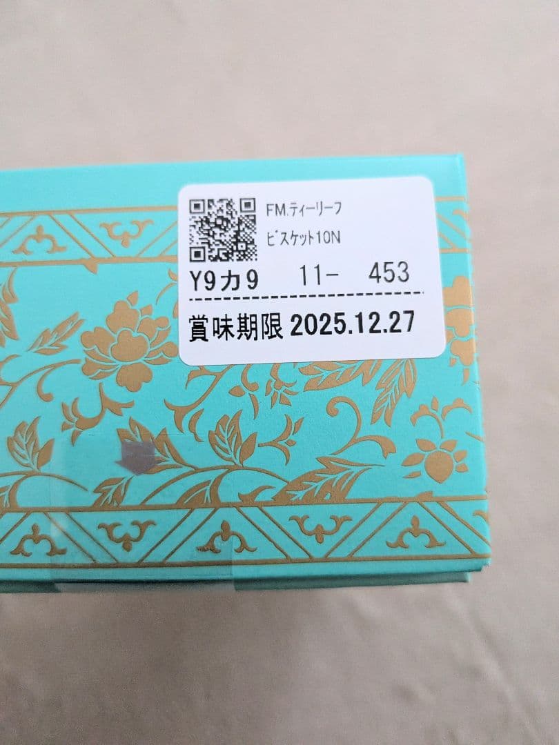 FORTNUM & MASON 紅茶・焼菓子詰合せ(FMCW-100)