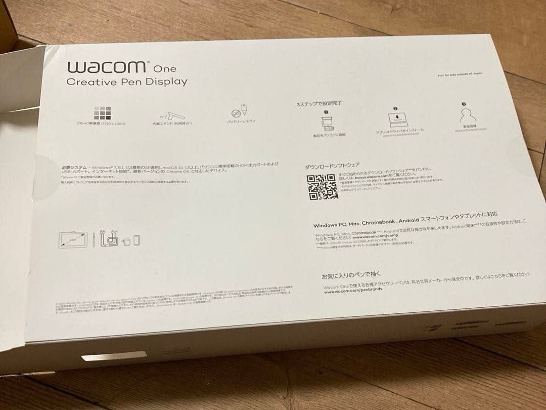 Wacom One クリエイティブペンディスプレイ 本体