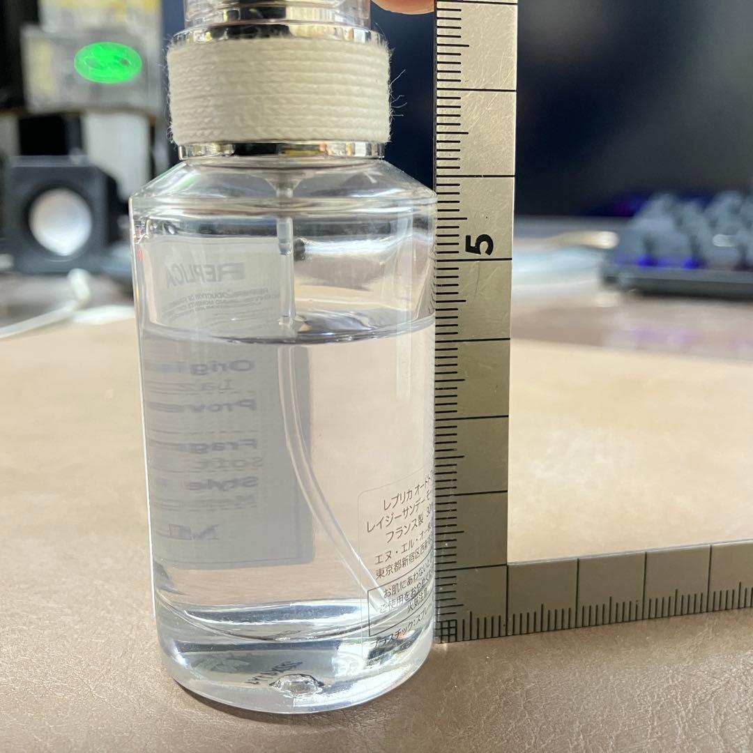 メゾンマルジェラ レイジーサンデーモーニング 30ml