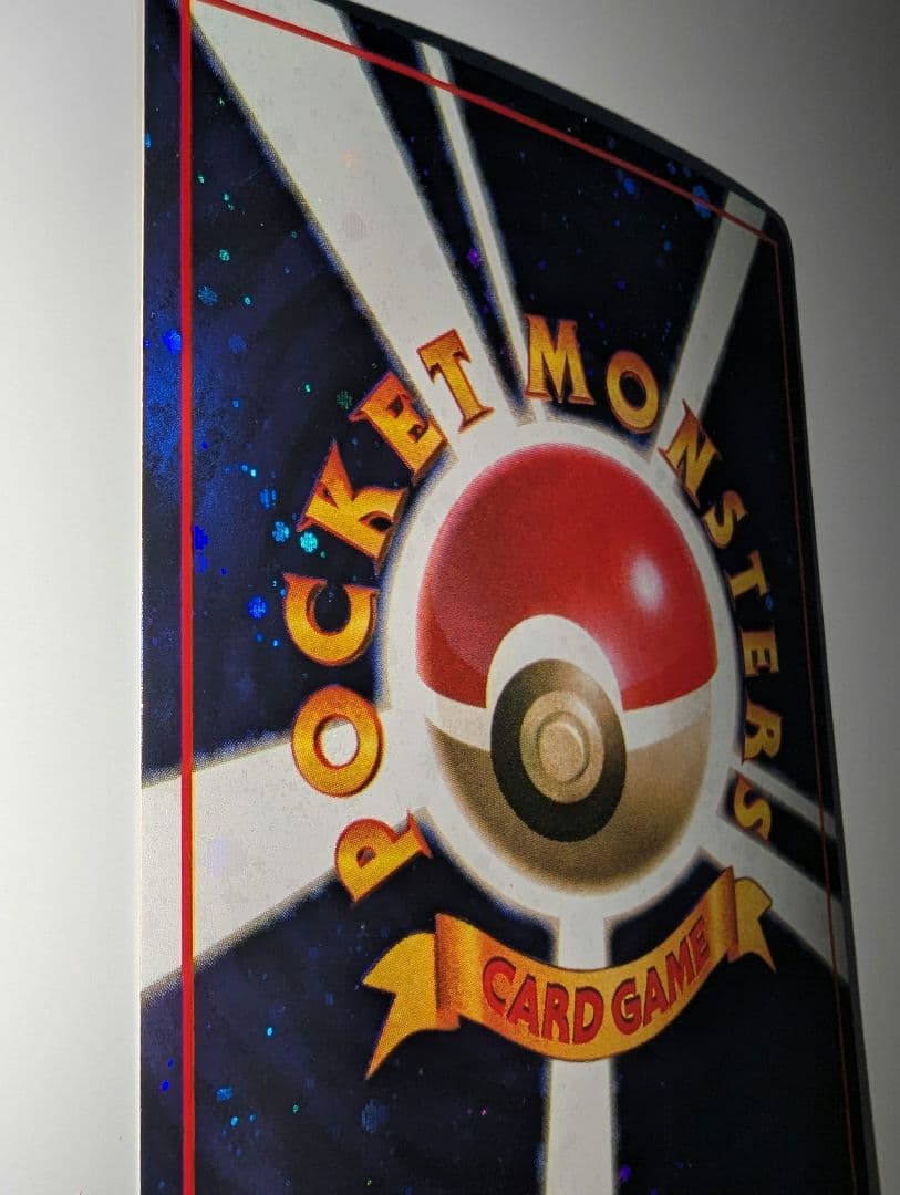 とりかえっこプリーズ_キャンペーンカード PROMO…ポケモンカード
