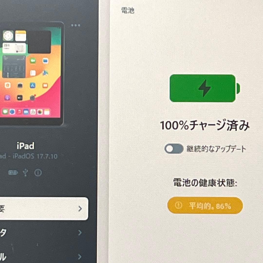 iPad 第6世代 128GB Wi-Fiモデル 9.7インチ 訳あり㊻
